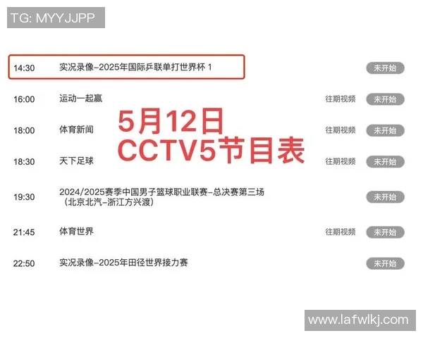 大连一方与长春亚泰精彩对决直播尽在CCTV5全程呈现