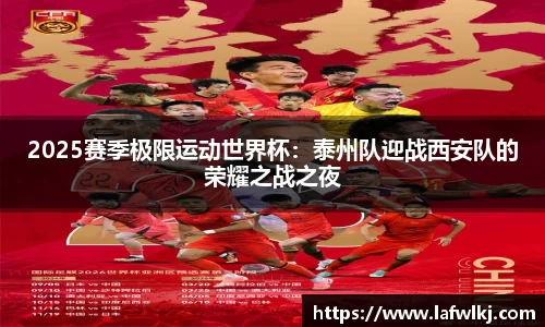 新利luck18体育官方网站