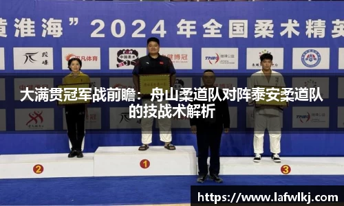 新利luck18体育平台