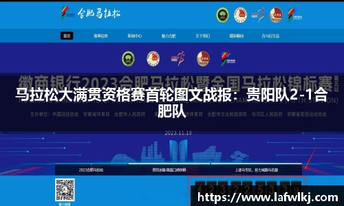 新利luck18体育官方网站