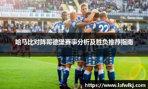 新利luck18体育官方网站