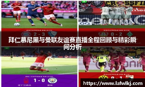 新利luck18体育平台