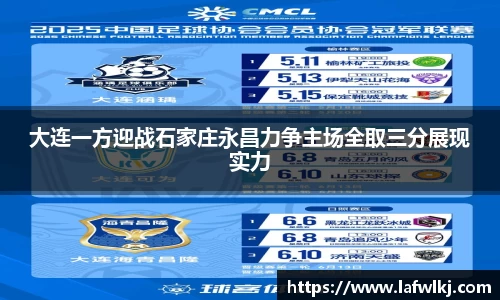新利luck18体育平台